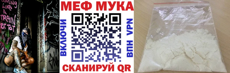 Купить Вольск Кокаин  Псилоцибиновые грибы  Бошки Шишки  Меф  A-PVP 