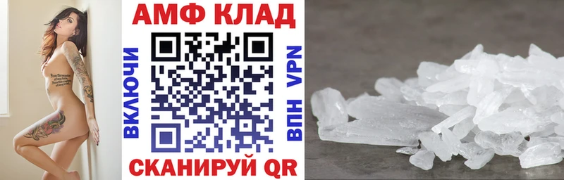 shop Telegram  Вольск  Амфетамин 97%  где найти  