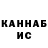 КЕТАМИН VHQ Lu Angru
