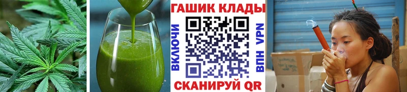 Cannafood конопля  Вольск 