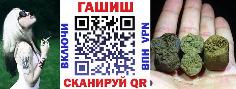 ГАШИШ AMNESIA HAZE  Вольск 
