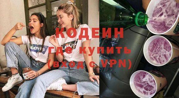 кокаин колумбия Беломорск