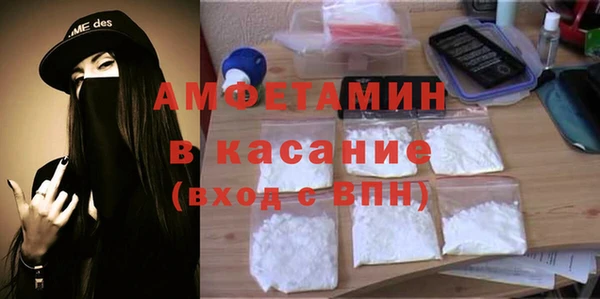 MDMA Premium VHQ Белокуриха