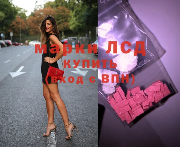 MDMA Premium VHQ Белокуриха