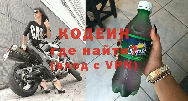 кокаин колумбия Беломорск