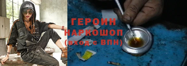 гашик Белоозёрский