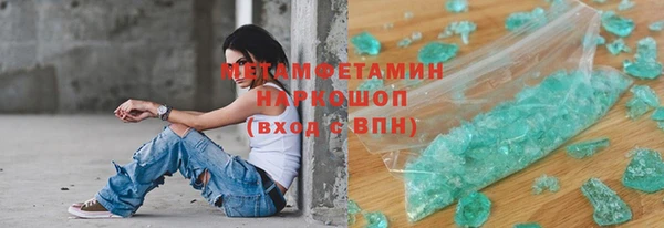 MDMA Premium VHQ Белокуриха
