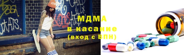 MDMA Premium VHQ Белокуриха