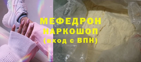 MDMA Premium VHQ Белокуриха