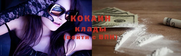 кокаин колумбия Беломорск