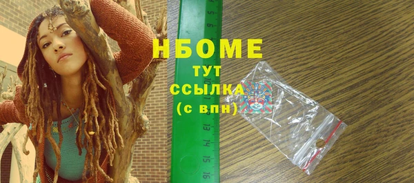 гашик Белоозёрский