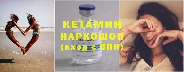 кокаин колумбия Беломорск