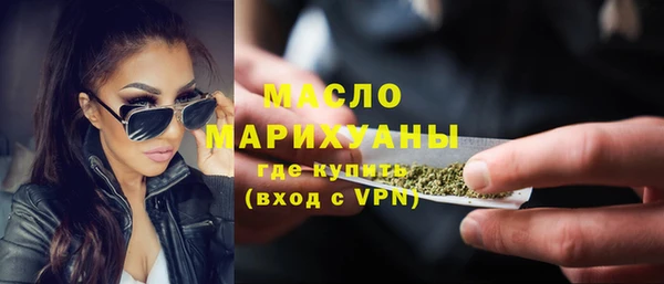 MDMA Premium VHQ Белокуриха