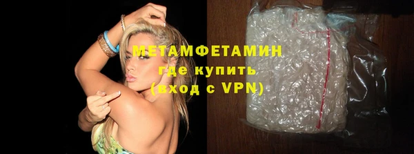 MDMA Premium VHQ Белокуриха