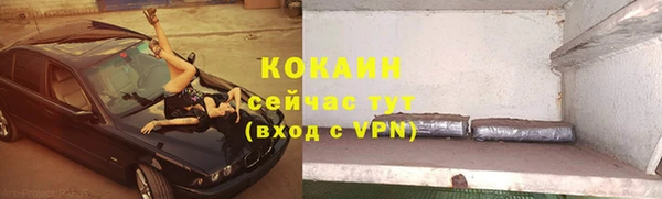 кокаин колумбия Беломорск