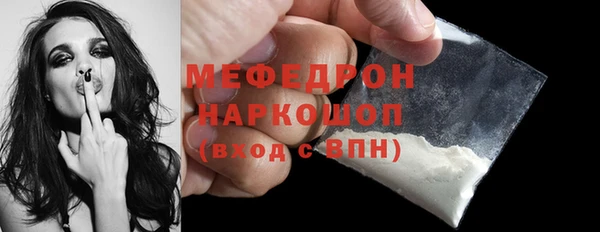 MDMA Premium VHQ Белокуриха