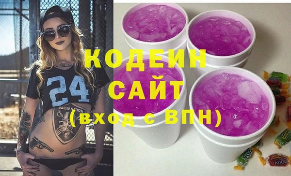 кокаин колумбия Беломорск