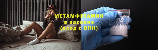 мдма Нязепетровск