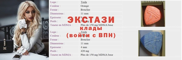 гашик Белоозёрский