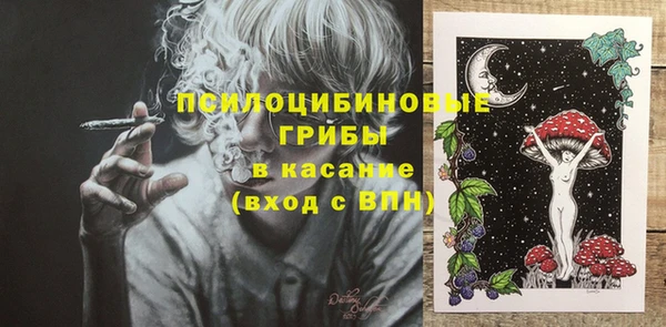 MDMA Premium VHQ Белокуриха