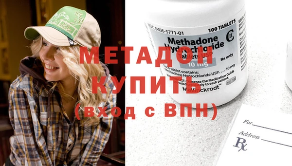 кокаин колумбия Беломорск