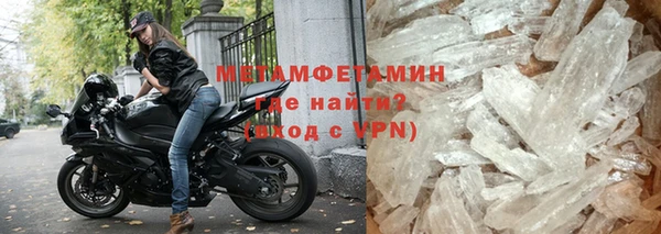 гашик Белоозёрский