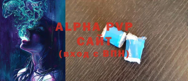 MDMA Premium VHQ Белокуриха