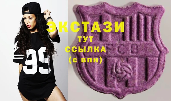 MDMA Premium VHQ Белокуриха