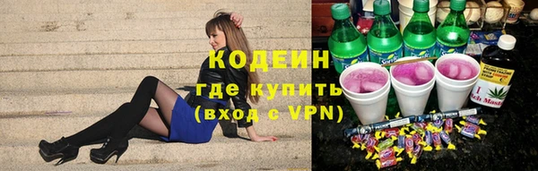 кокаин колумбия Беломорск