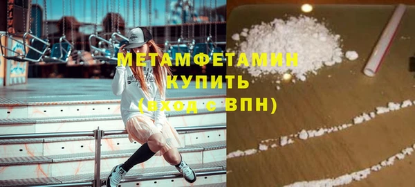MDMA Premium VHQ Белокуриха