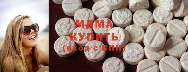кокаин колумбия Беломорск