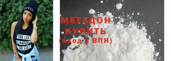 гашик Белоозёрский