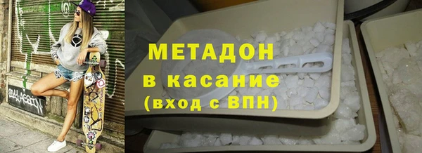 кокаин колумбия Беломорск
