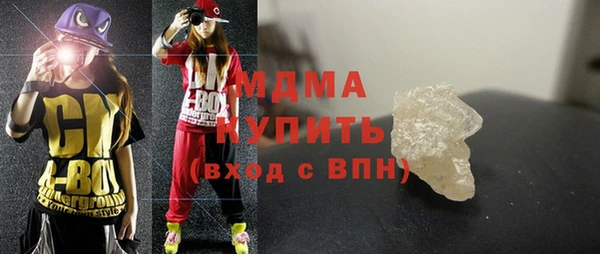 MDMA Premium VHQ Белокуриха