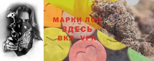 MDMA Premium VHQ Белокуриха