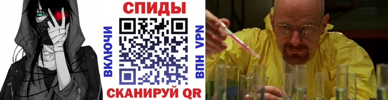 купить  сайты  Вольск  МЕТАМФЕТАМИН витя 
