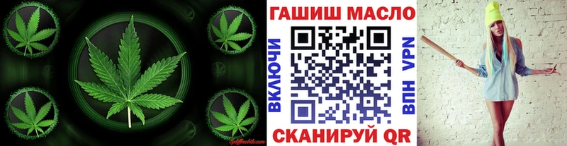 Дистиллят ТГК Wax  где продают   Вольск 